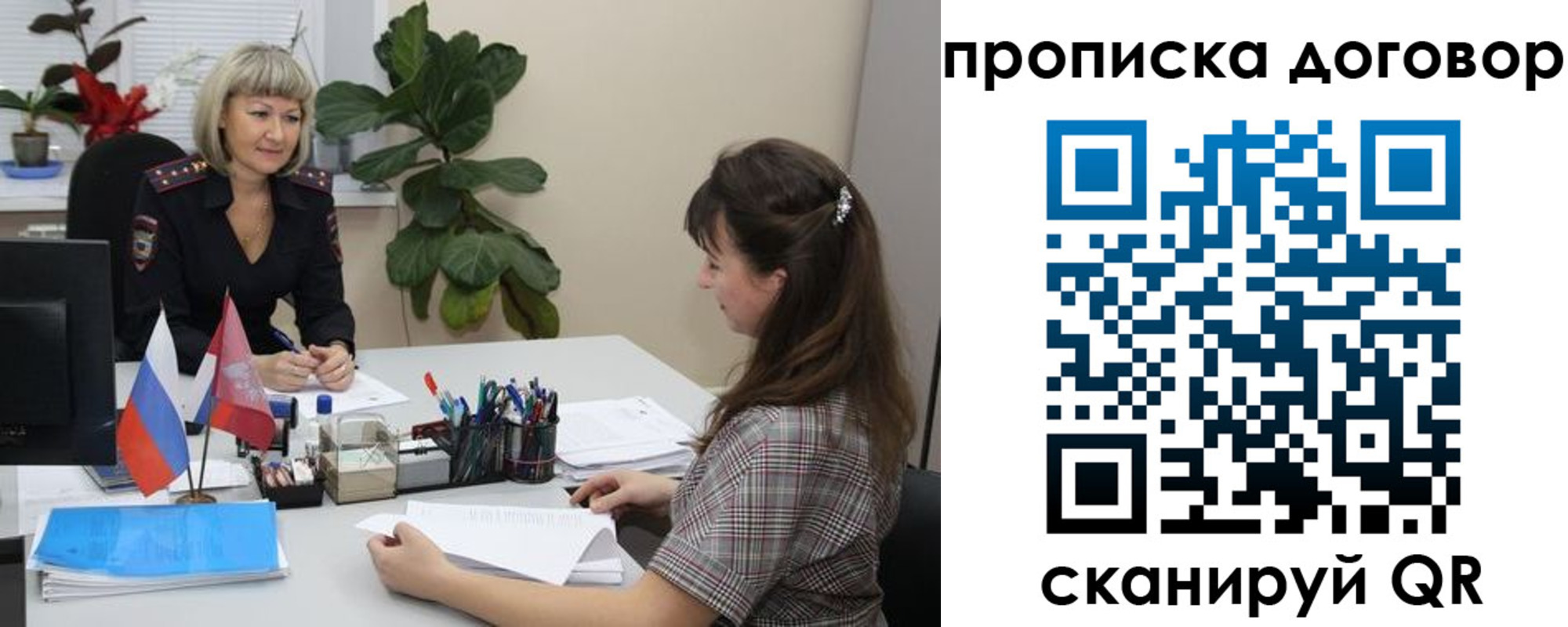 регистрация для дет. сада в Чистополье