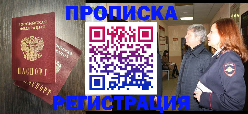 регистрация для дет. сада в Чистополье