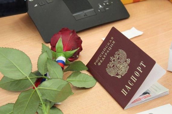 прописка в Чистополье